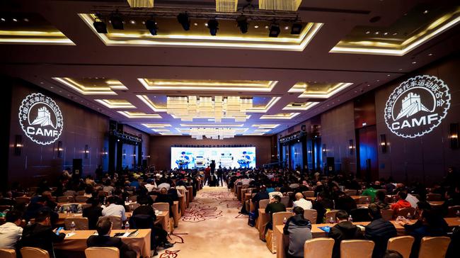 2019中国汽车摩托车运动联合会会员代表大会在上海嘉定隆重召开