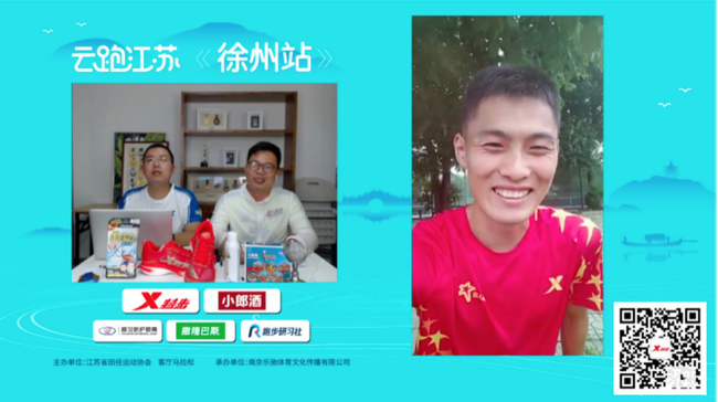 云跑江苏 4大首创引领“后疫情”时代的线上转型