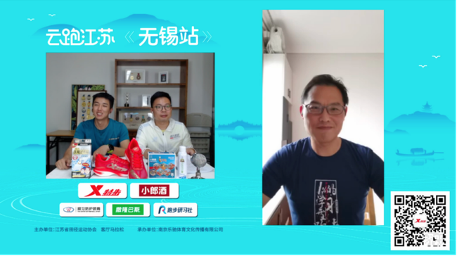 云跑江苏 4大首创引领“后疫情”时代的线上转型