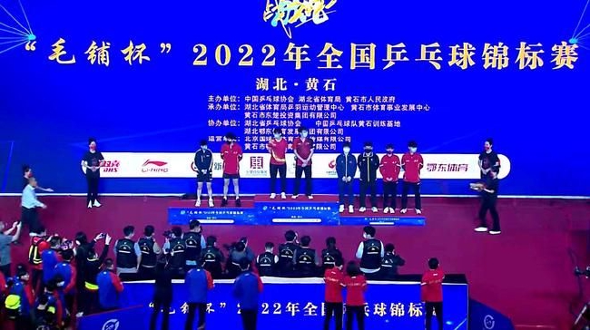 林高远/王曼昱问鼎2022年全国乒乓球锦标赛混双冠军 赛后互戴金牌！