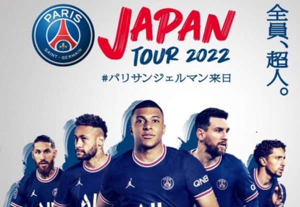巴黎宣布今夏展开日本之行 姆巴佩占据海报C位！