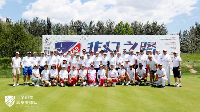 非凡之路6月赛大合影