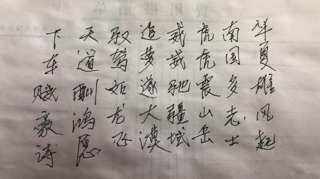 著名书法家秦致中为猎豹汽车华南虎车队助阵