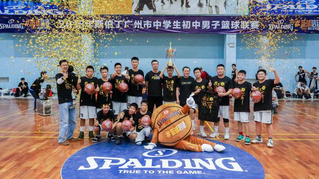 广州初中男篮联赛完美收官