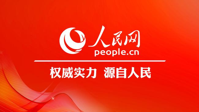 人民网评孙杨仲裁案被禁赛八年支持孙杨上诉