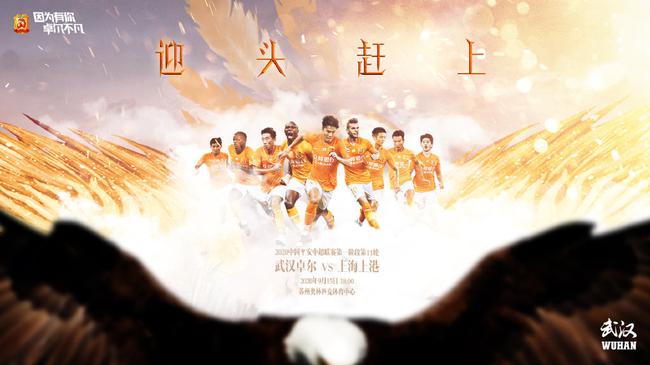 卓尔本场比赛主题海报