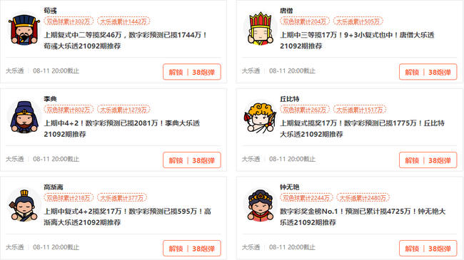 柴进排行_水浒十大经典的单挑排行,武松VS蒋门神只能排最后,第一无可争辩