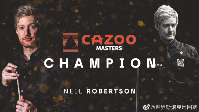 尼尔-罗伯逊夺得个人第2个大师赛冠军