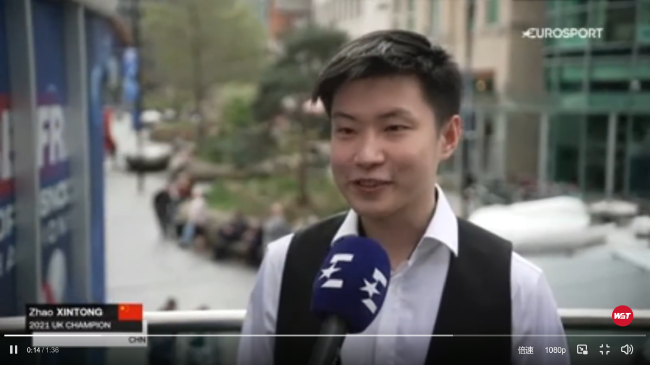 赵心童采访