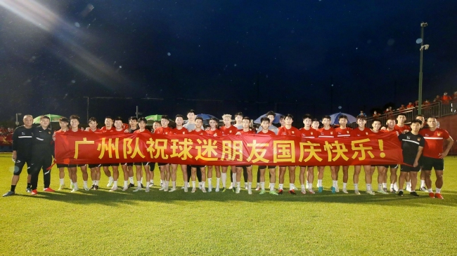 广州队官方：开放日逢雨夜球迷热情不减感谢热爱 - 球探体育