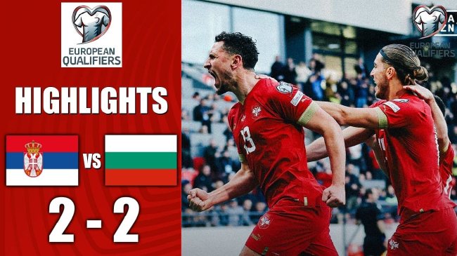 塞尔维亚2-2保加利亚爆6倍冷平