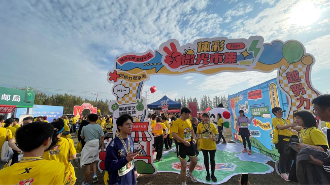 体彩乐小星闪现潜江马拉松微光市集