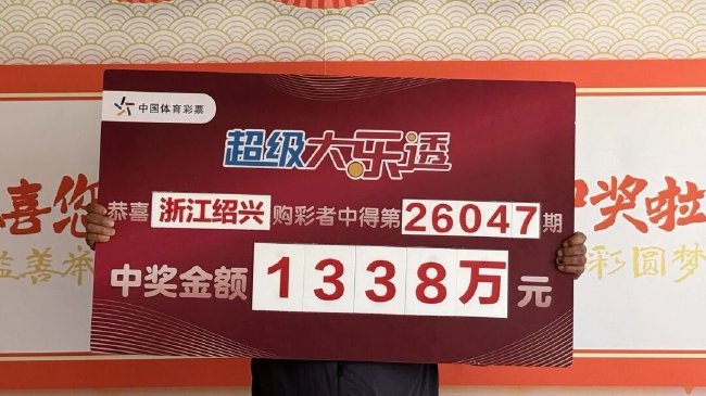 大奖得主领奖图