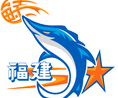 福建队