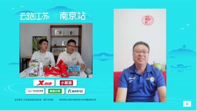 云跑江苏 4大首创引领“后疫情”时代的线上转型