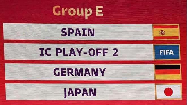 西班牙VS德国