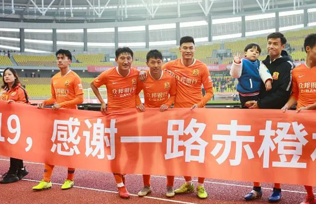 武汉长江队员感慨俱乐部解散：该来的总会要来 - 球皇体育
