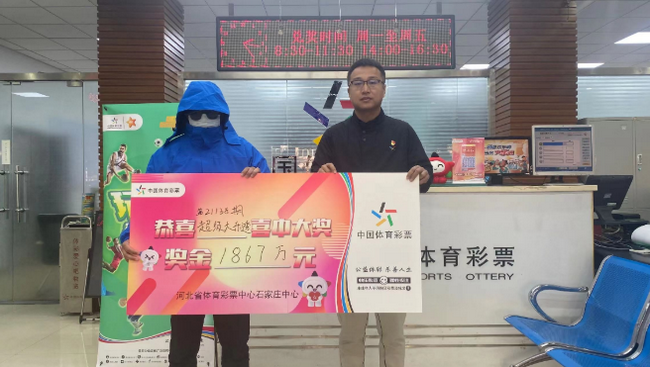 石家庄西中心主任张星为大奖得主颁奖