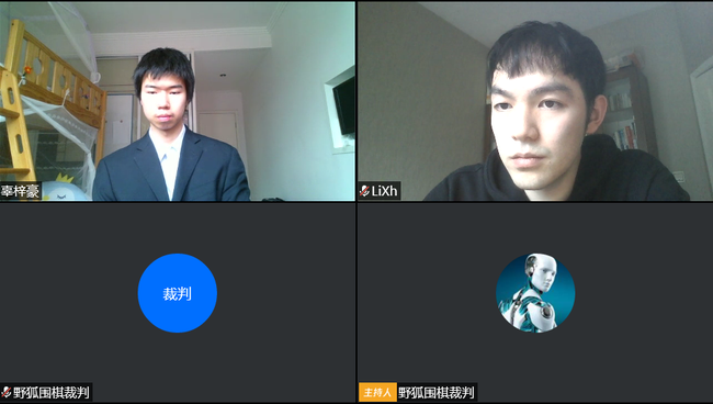 裁判始末视频监督棋手比赛