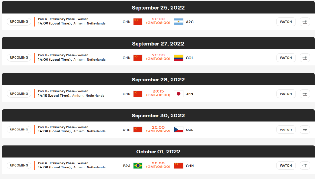 女排世锦赛小组赛详细赛程发布 中国队首战阿根廷！