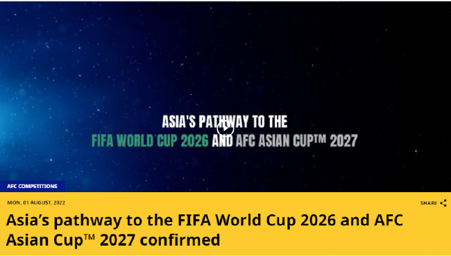 2026世界杯亚洲区将增至8.5个名额