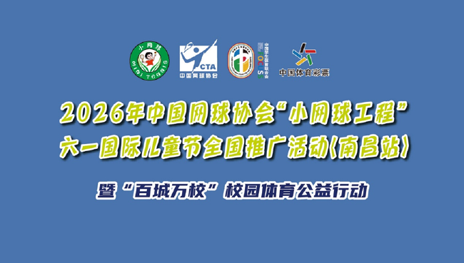 永利下载手机版社交媒体海报