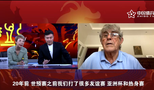 米卢:要非常小心菲律宾 或许跟当年对印尼一样