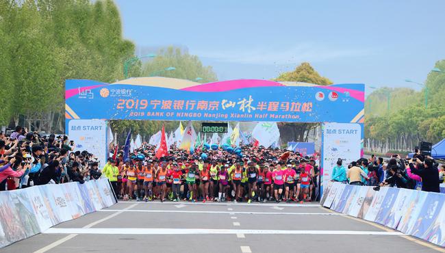 南京仙林半程马拉松起跑瞬间