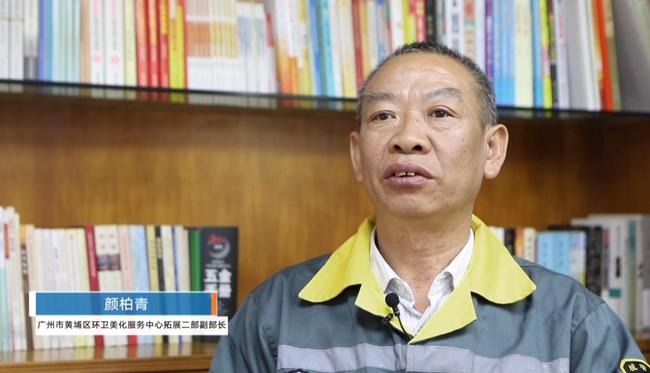 奔跑中国广州站：马拉松创新之路