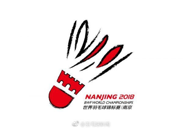2018南京羽毛球世锦赛会徽