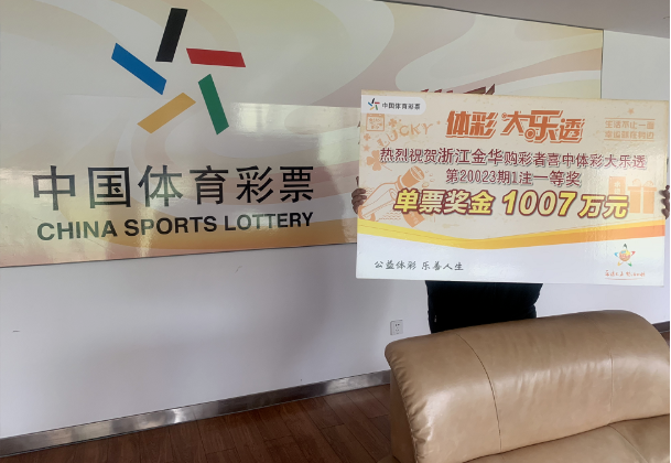 大奖得主兑奖