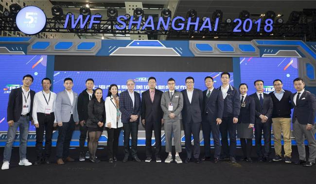 上海市健身健美协会战略合作发布会举行