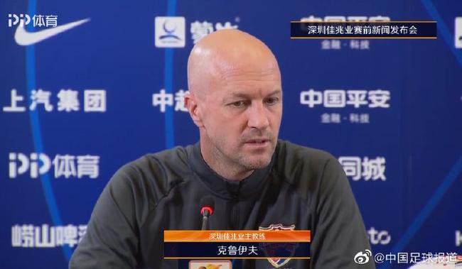 小克鲁伊夫出席发布会