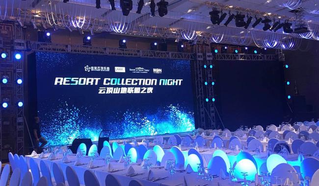 云顶山地联盟推介会现场