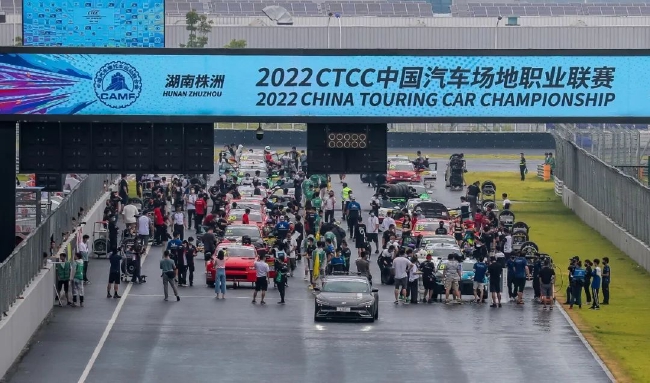 2022赛季CTCC中国汽车场地职业联赛湖南株洲站首个比赛日