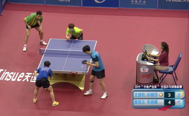 王楚钦/孙颖莎负夏易正/车晓曦