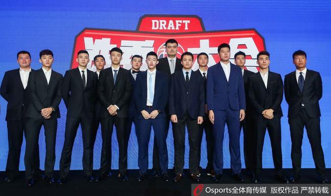 CBA选秀大会