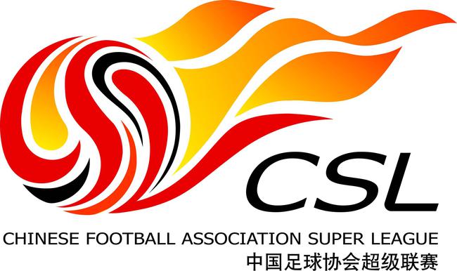 中超新赛季初定3月上旬开赛 上海足协加入申办行列