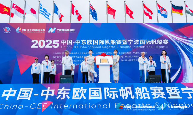 「姐妹港」簽約雙方代表