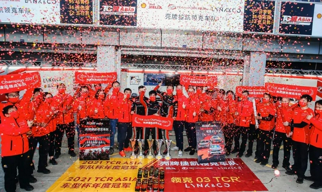 天马决战首轮交锋 领克MG两分天下锁定年度荣誉 天马决战首轮交锋 领克MG两分天下锁定年度荣誉