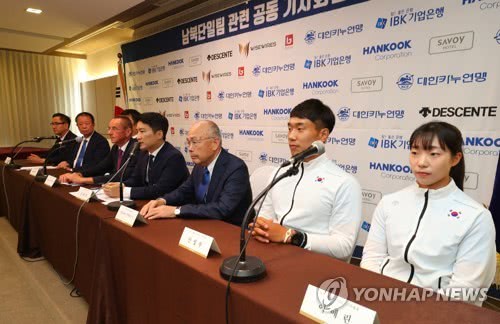 韩国皮划艇联盟举行记者会
