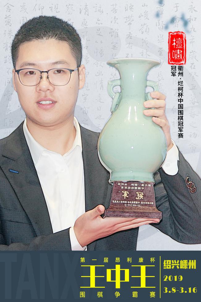 檀啸
