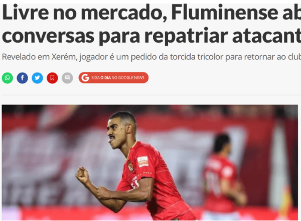 巴西媒体：巴甲球队弗鲁米嫩塞有意邀请阿兰回归！
