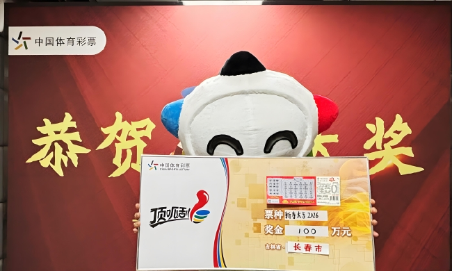 大奖得主