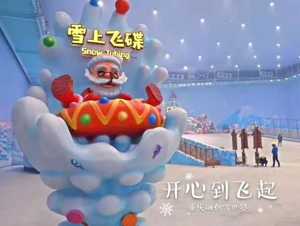 铭星冰雪“制冷造雪+工艺保温”一体化方案再次