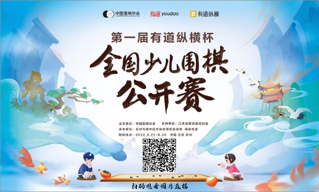 图片直播二维码