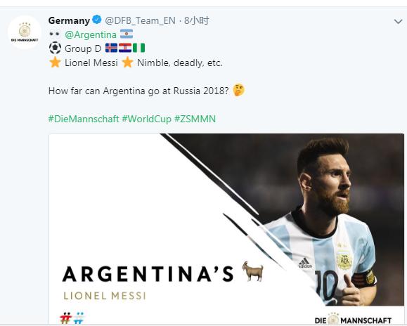 德国官方调侃阿根廷