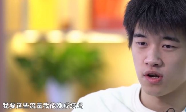 面对流量 潘展乐的困惑与清醒