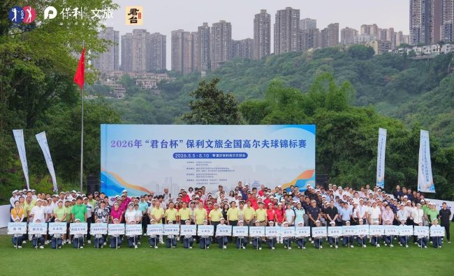 開幕儀式全體大合照