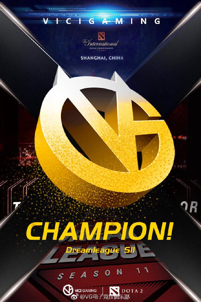 VG夺得梦幻联赛冠军